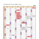 훈민중학교 이미지