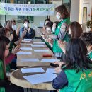 옥동 마을문고 이미지