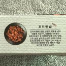 어가주꾸미 이미지