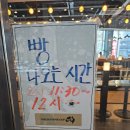 숙골로 87번길 | 인천맛집 도화동 카페 멜버른베이커리카페 방문 후기