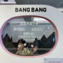 더키즈 프리미엄 키즈카페 이미지