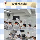 정성카스테라