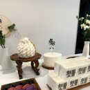 퇴계종합상가 | [동동이네 설기] 돌떡 주문후기, 산본 군포 떡집 완전 강추드려요! 백설기 맛집이네요~~