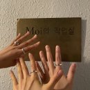 반지세탁소 이미지