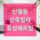 경창한의원 이미지