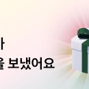 럭키박스 이미지