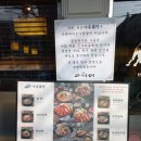 서초곰탕24시