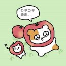 유휴정 | 8월달 일을 내가 어 떻 게 기억하냐고