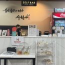 수월애 쭈꾸미 | 거제도 쭈꾸미 수월애 쭈꾸미 거제 본점 솔직후기