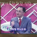 생명한의원 이미지