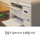 전주사무기 이미지