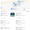 훼릭스 실외수영장 이미지