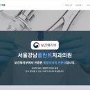 아리아치과의원 이미지