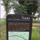 올레길 하천형 1코스 이미지