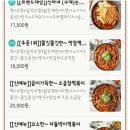 신마녀떡볶이 이미지