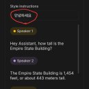 [Generate Speech] 텍스트를 음성으로 변환하기 이미지