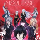노블레스PC 이미지