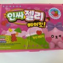위메이킷