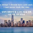 Willie Nelson - Always On My Mind 이미지