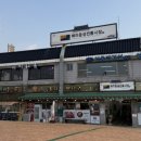 해미시장 1층 네이버블로그