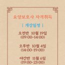 삼성요양보호사교육원 이미지
