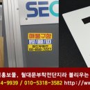 파주우리부동산공인중개사사무소 이미지