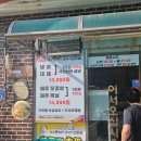 [ 안성맛집 ] 안성 고기 맛집 “ 제주통돼지 금광점 ” 솔직후기