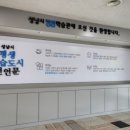 스마트폰&키오스크 활용 기초반 이미지