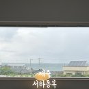 서하동복 네이버블로그