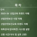 알림산업 이미지