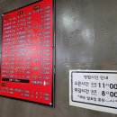 짬뽕집이 와이카노 이미지