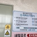 바른수기명가