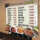 시장실비식당 이미지