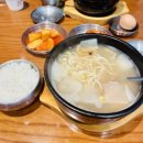 국밥이야기 | 천호역 맛집 본가네국밥 후기(feat. 내돈내산)