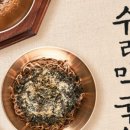 이디야커피보정점
