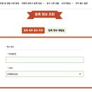 대만 타이베이 여행 럭키드로우 여행지원금 추가 이벤트 케이케이데이 11월 할인코드 쿠폰