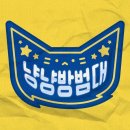 냥냥월드