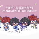 앙상블 이미지