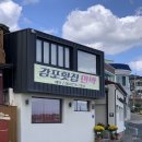 빨강민박 | 경주 감포 1박 2식 민박_감포 횟집 민박 (가성비 숙소)
