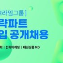 에브라임기획