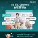 클럽비바 이미지