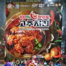 분당금곡-D-4 이미지