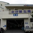 농수산물도매시장_하 이미지