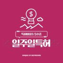 특허법인프렌즈
