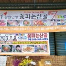 횡성시장약국 이미지