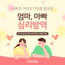 함소아한의원수원시청 네이버블로그
