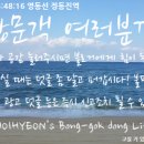 샛별주유소 이미지