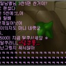 달쿠롱