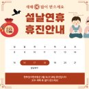 천하장사한의원 이미지