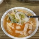 유가솜씨닭갈비삼정타워점
